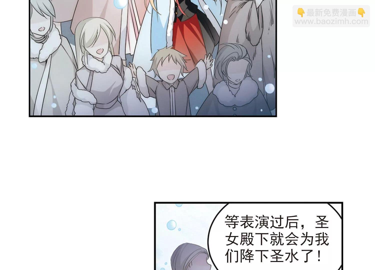 第733话 拥抱2