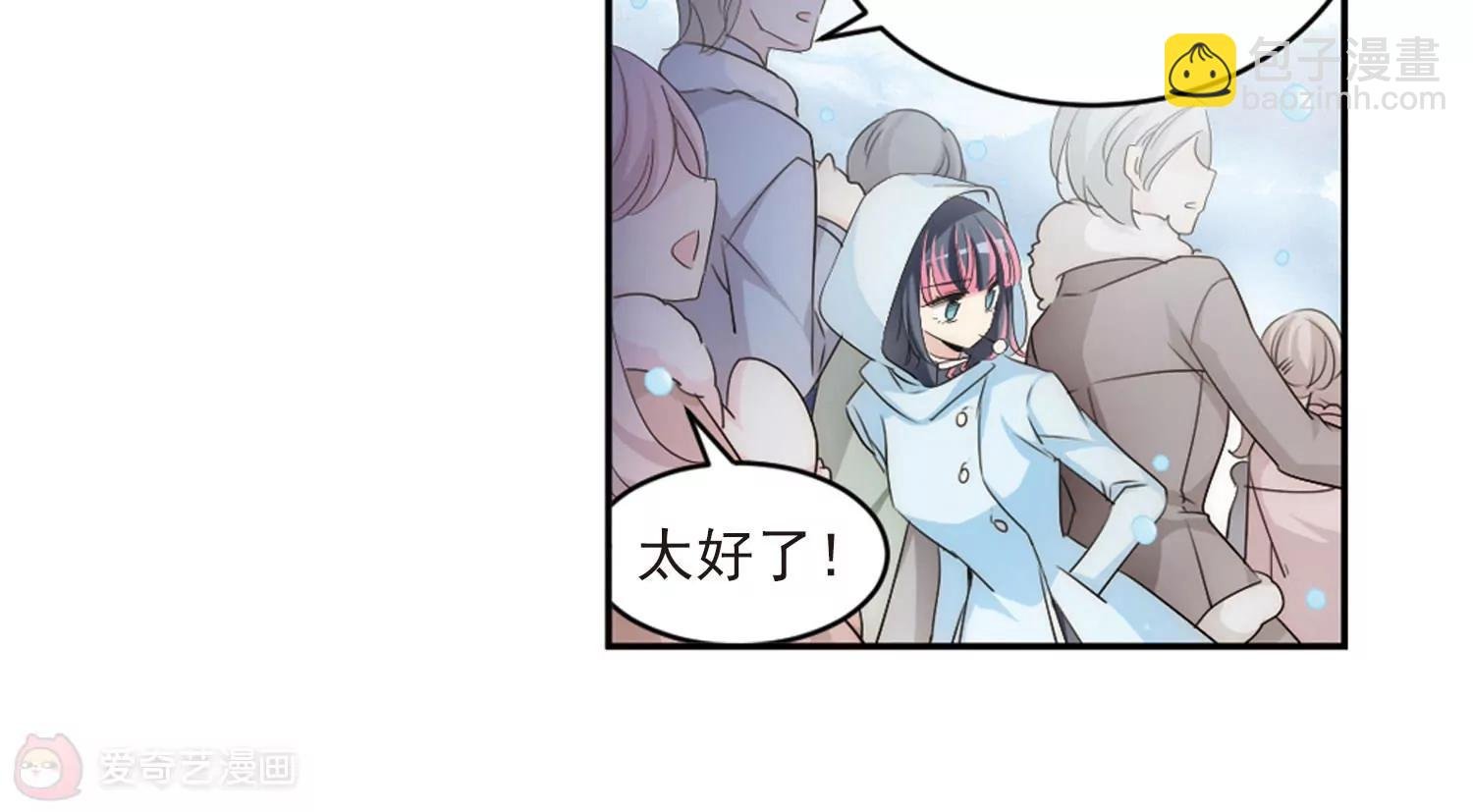 第733话 拥抱2