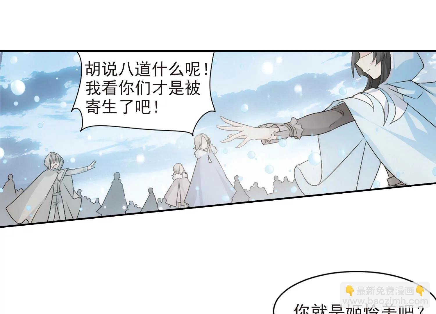 第733话 拥抱2
