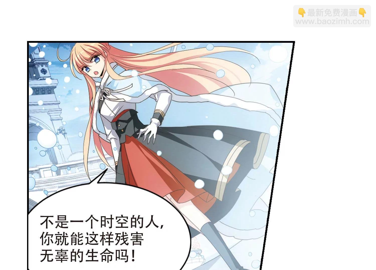 第734话 拥抱3