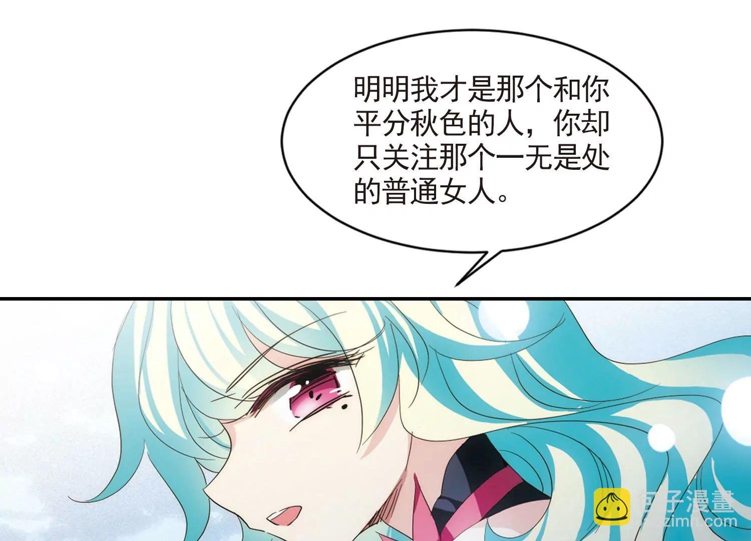 第735话 黑色舞蹈1
