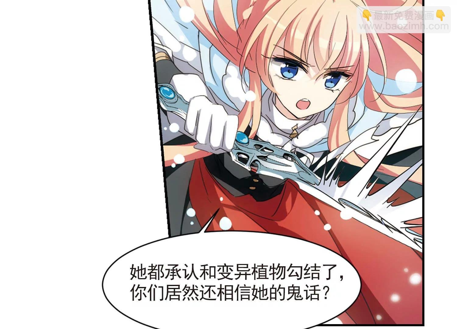 第735话 黑色舞蹈1
