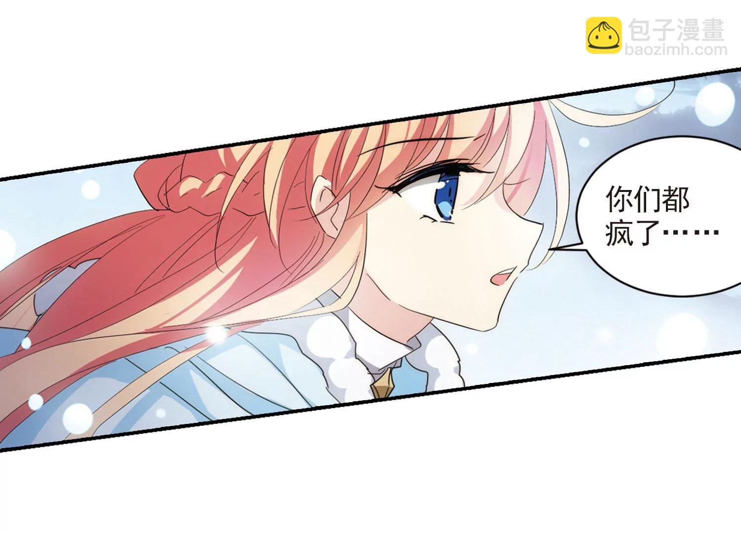 第735话 黑色舞蹈1