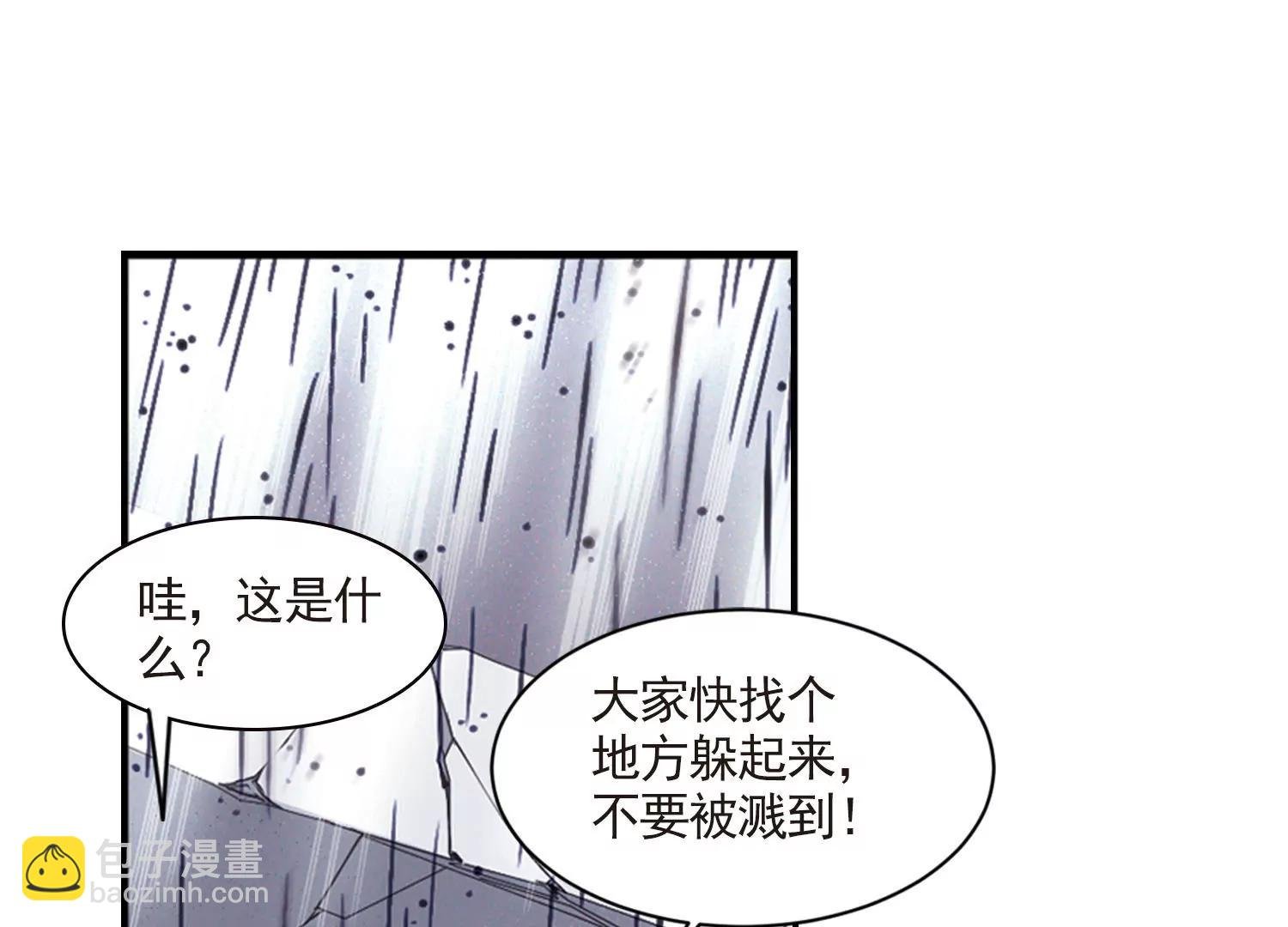 第736话 黑色舞蹈2