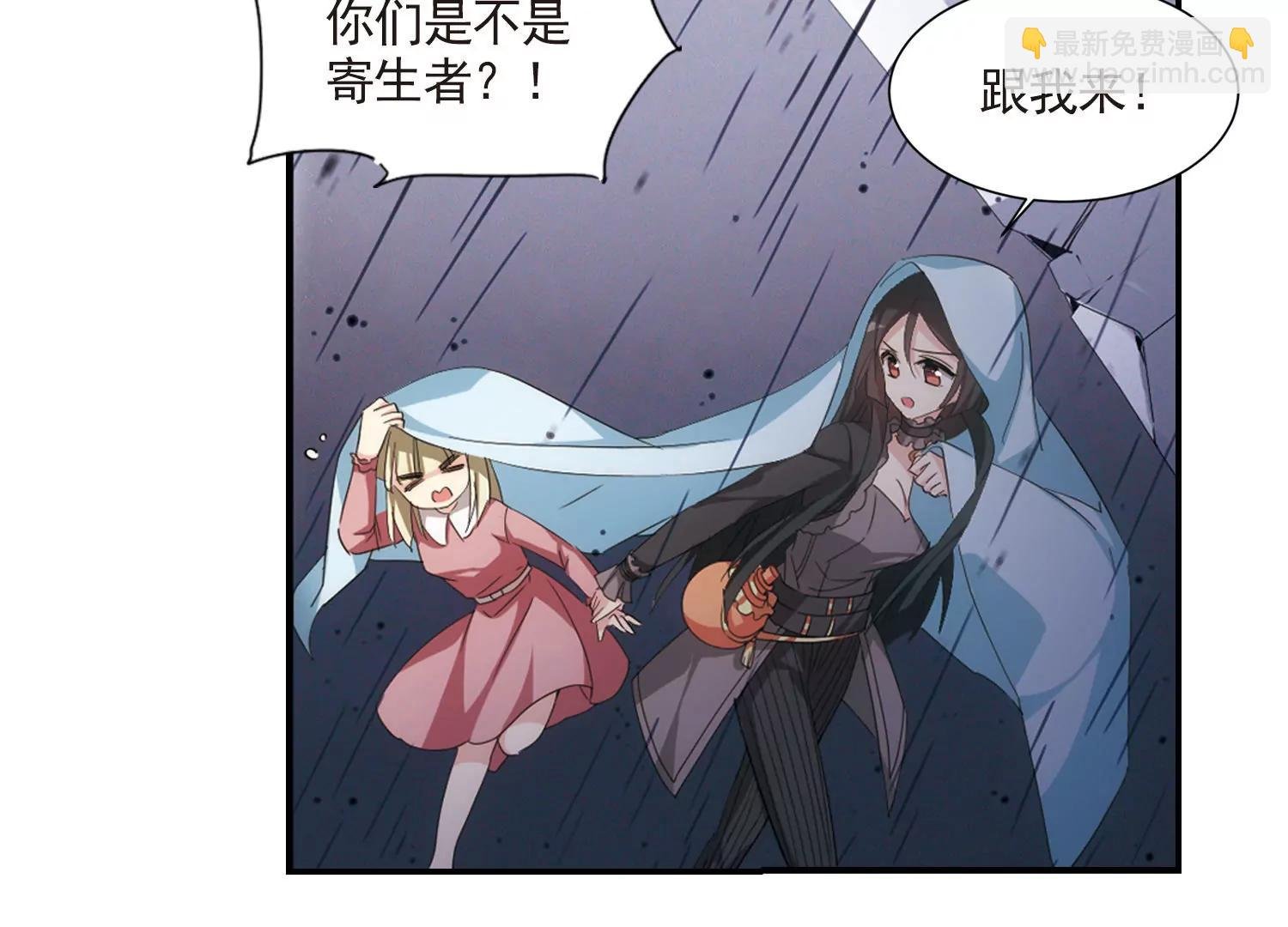第736话 黑色舞蹈2