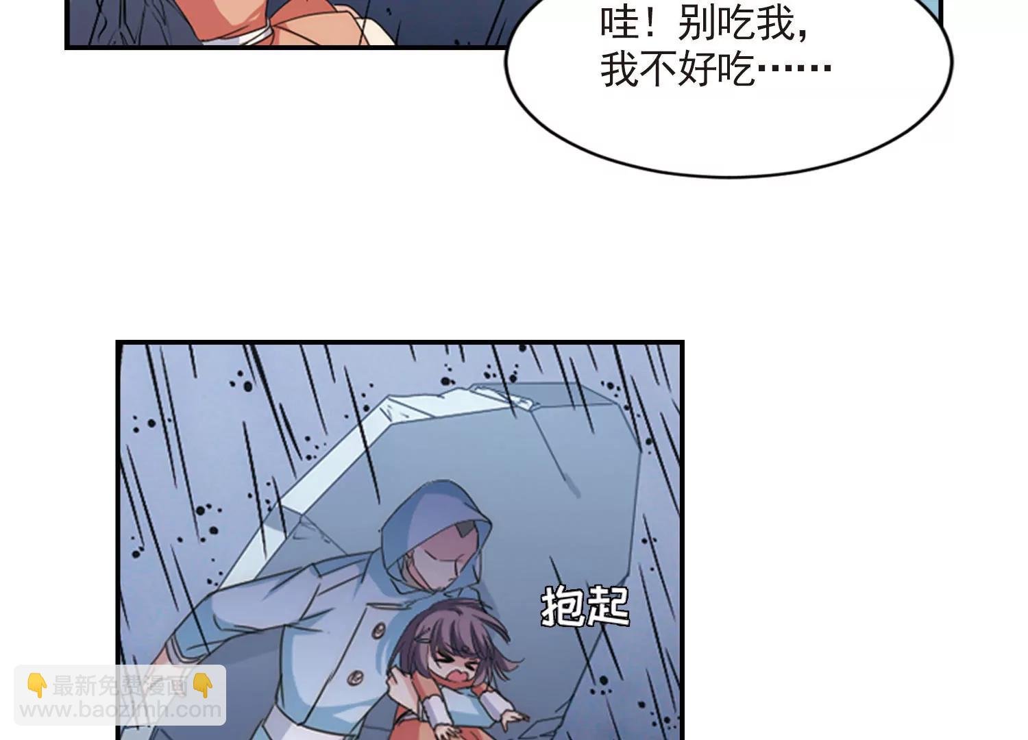 第736话 黑色舞蹈2