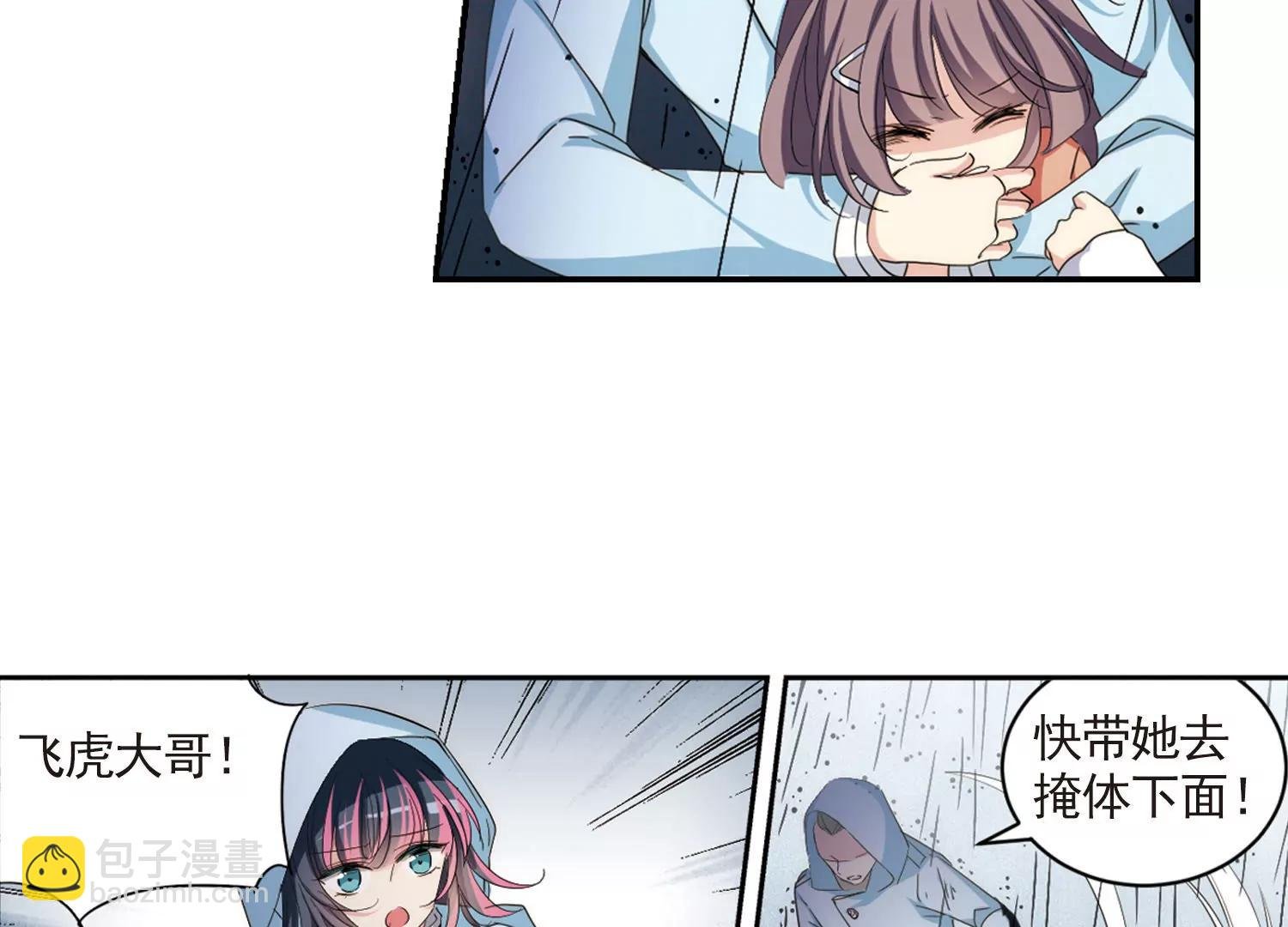 第736话 黑色舞蹈2