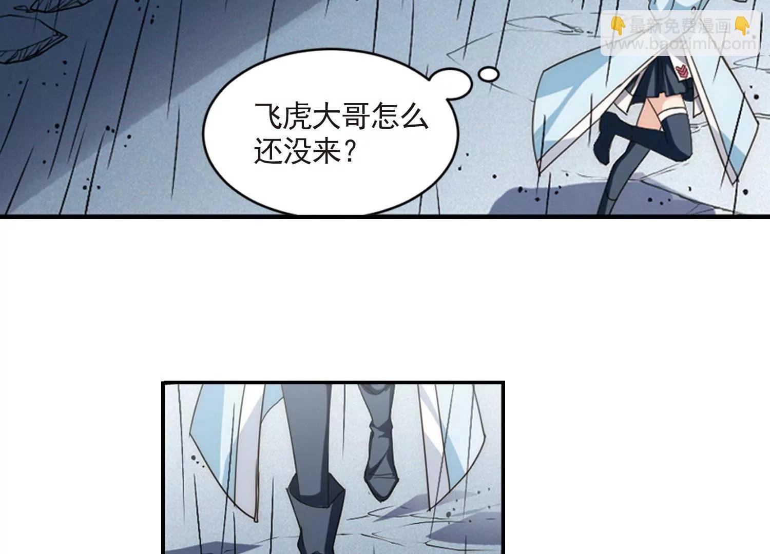 第736话 黑色舞蹈2