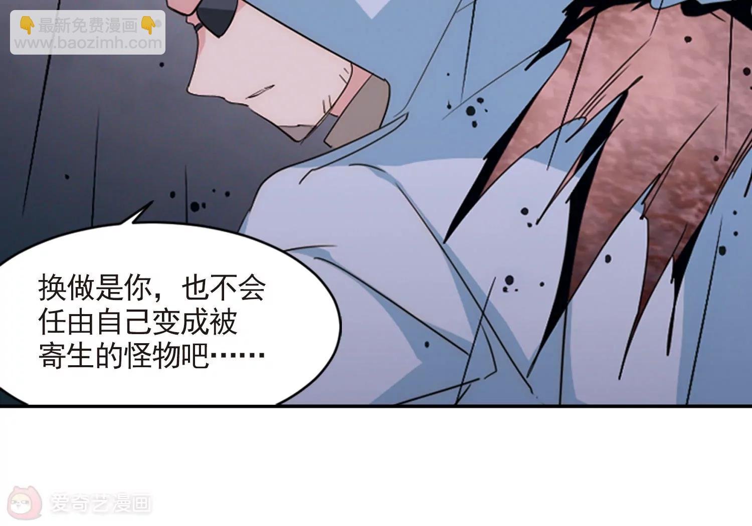 第736话 黑色舞蹈2