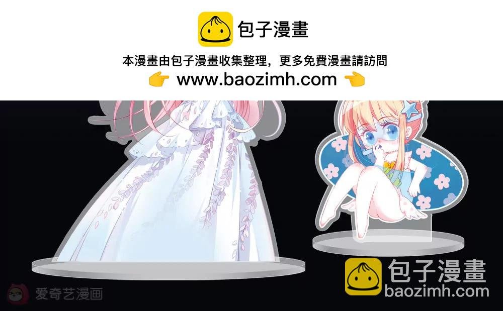 国漫星选中奖名单