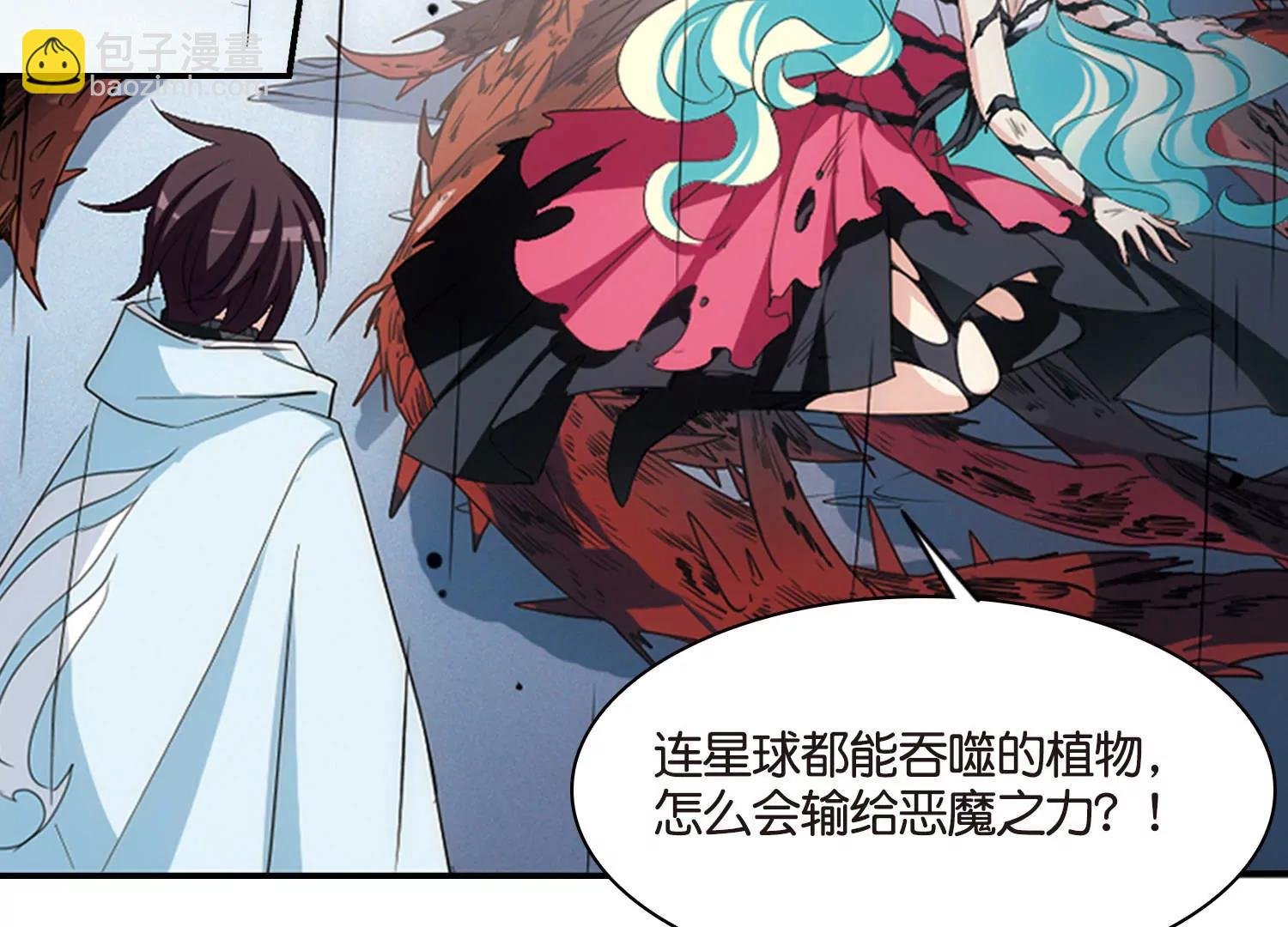 第737话 黑色舞蹈3