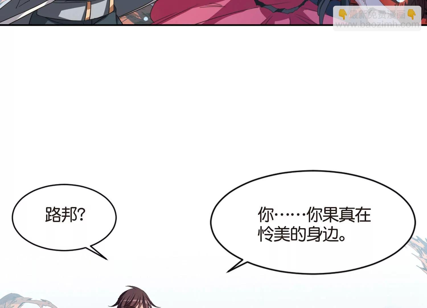 第737话 黑色舞蹈3