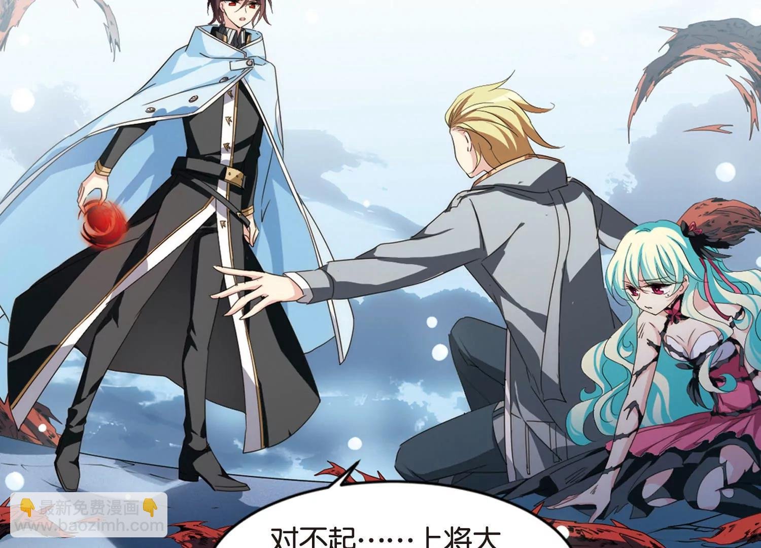第737话 黑色舞蹈3