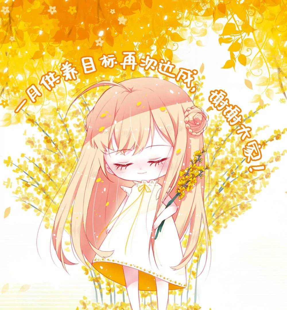 1月供养获奖名单