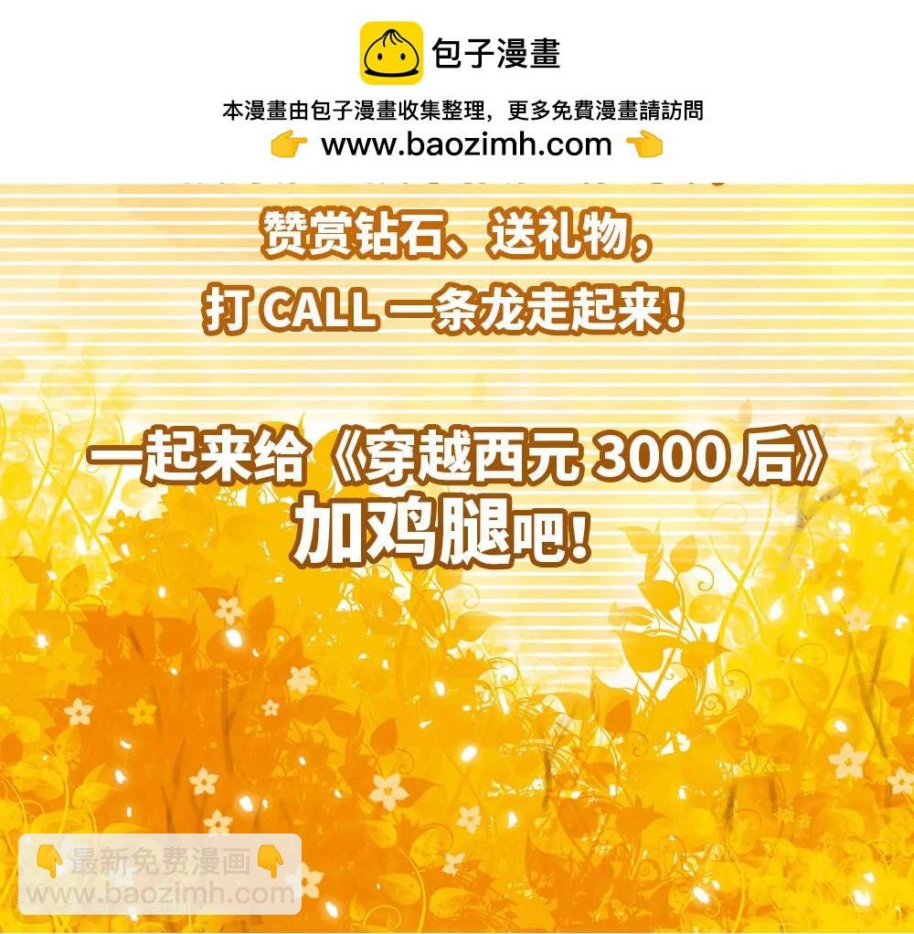 1月供养获奖名单