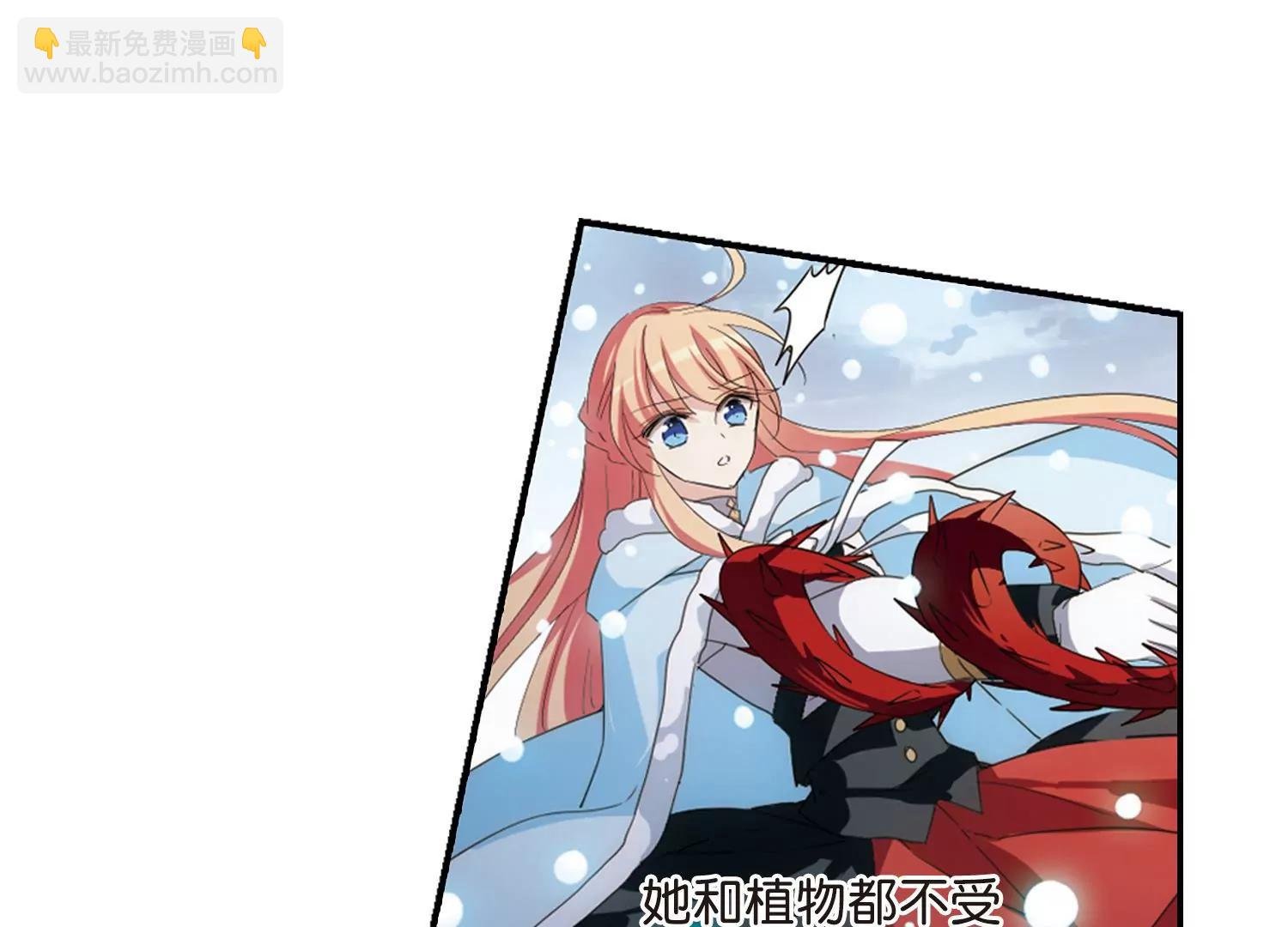 第738话 姬怜美的末路1