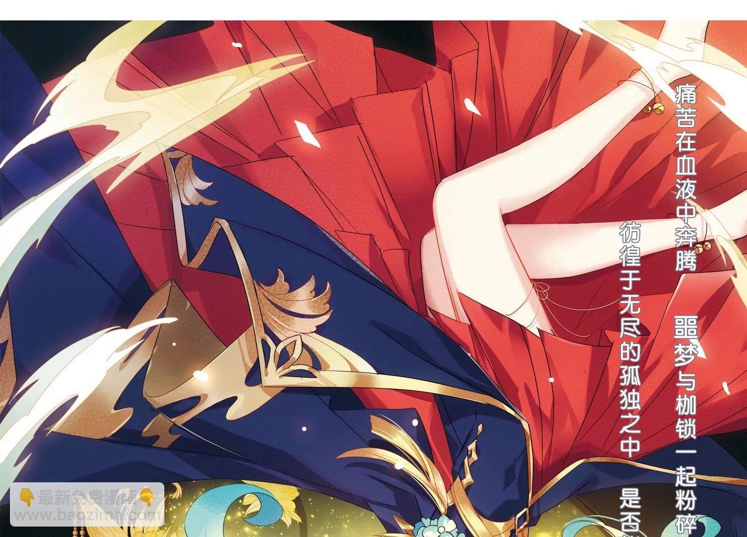 第739话 姬怜美的末路2