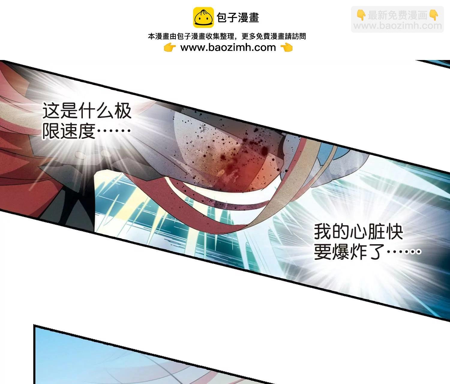 第739话 姬怜美的末路2