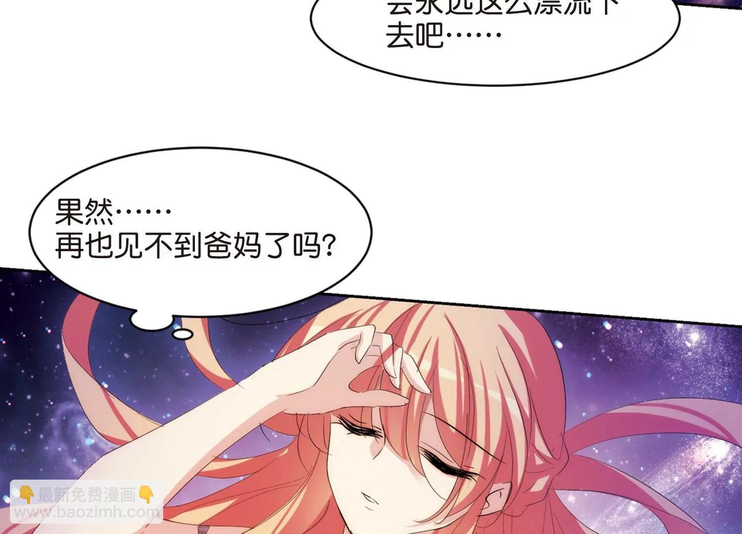 第740话 姬怜美的末路3