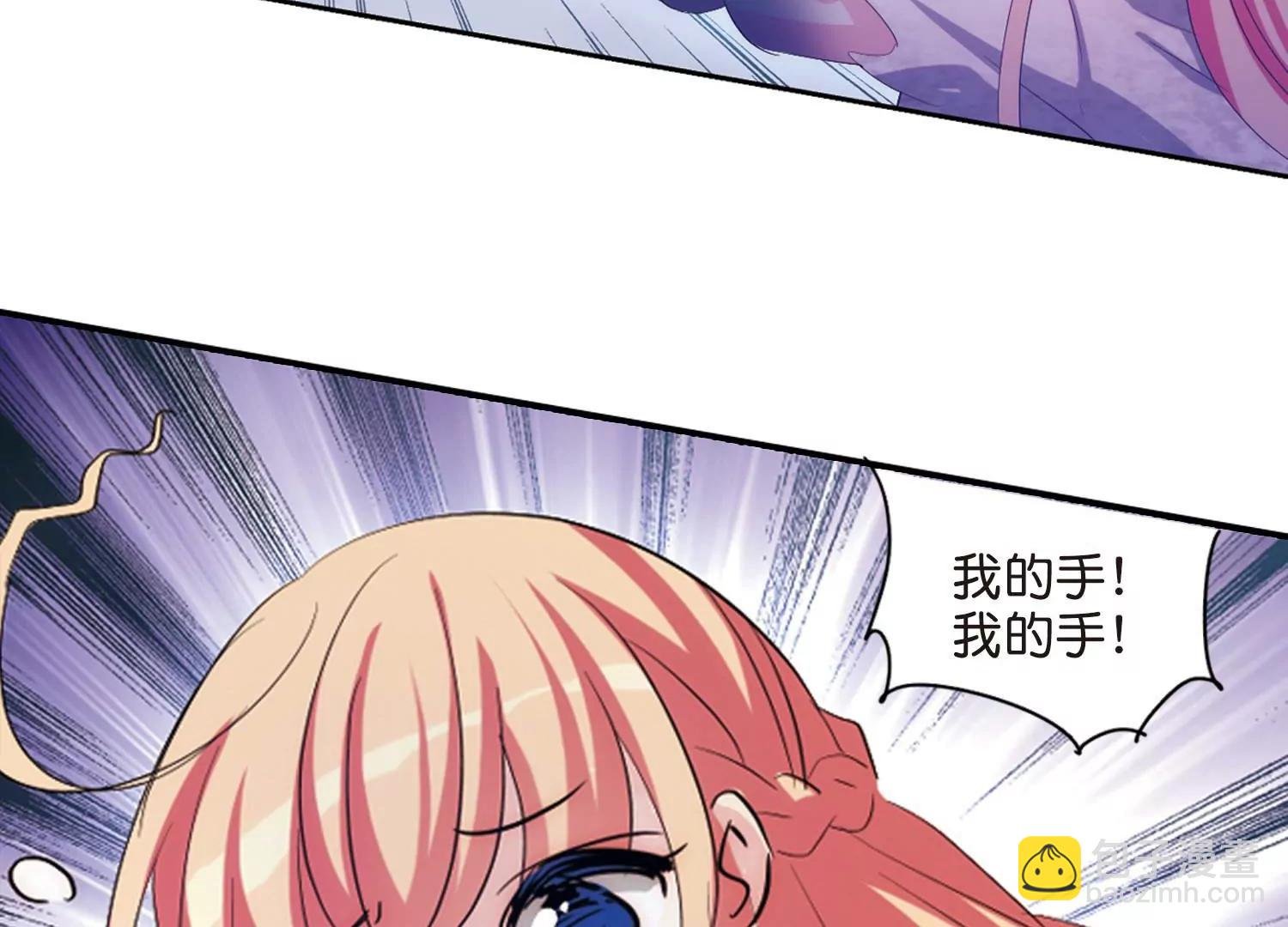 第740话 姬怜美的末路3