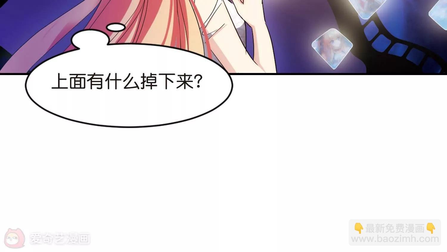 第740话 姬怜美的末路3