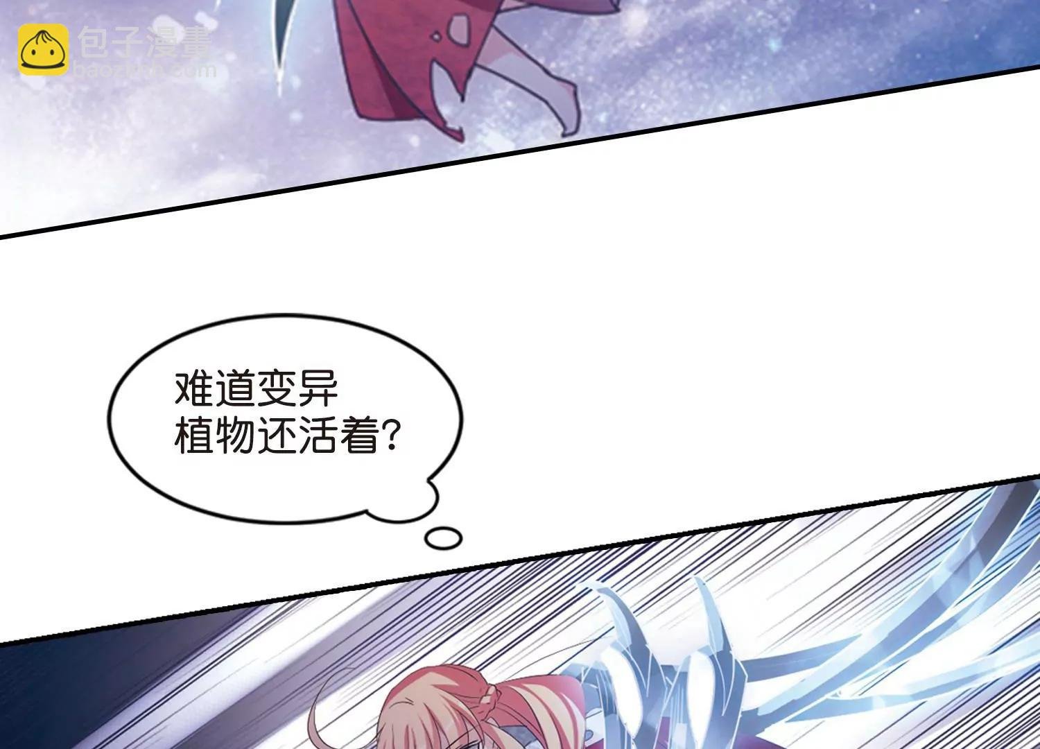 第740话 姬怜美的末路3