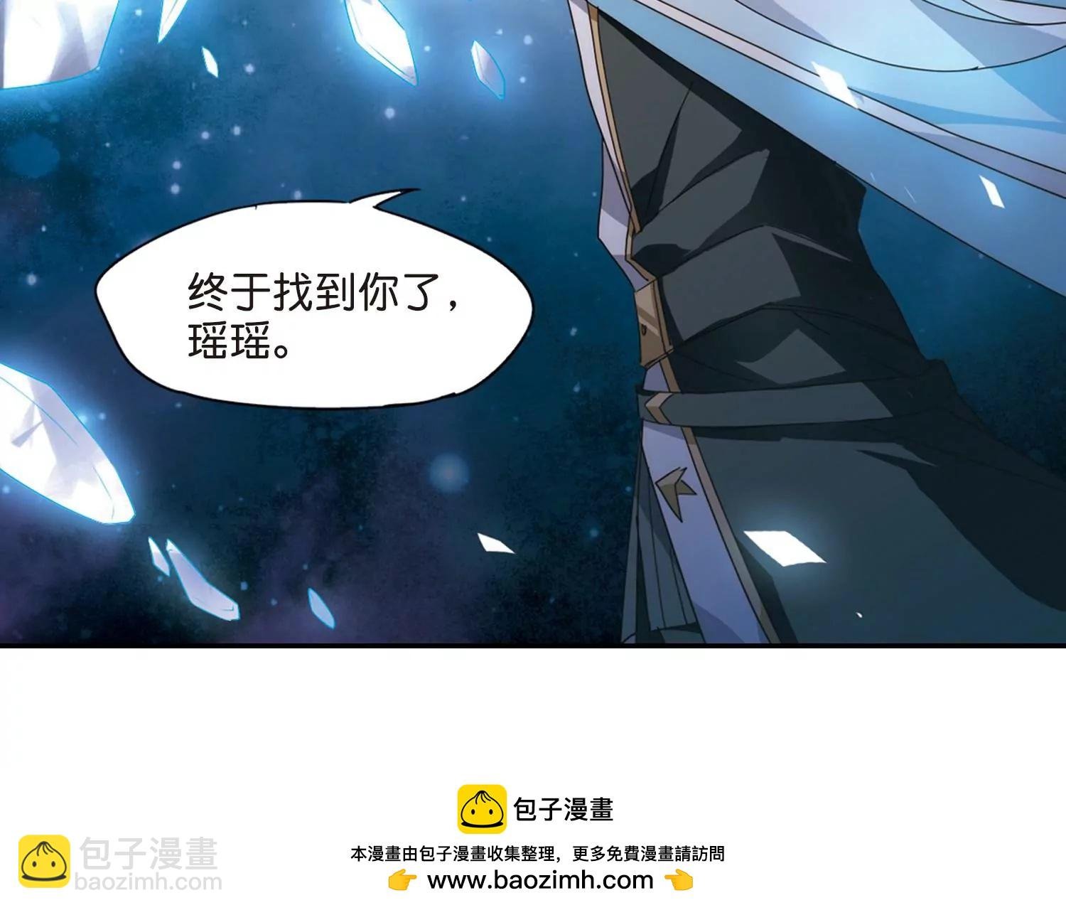 第740话 姬怜美的末路3