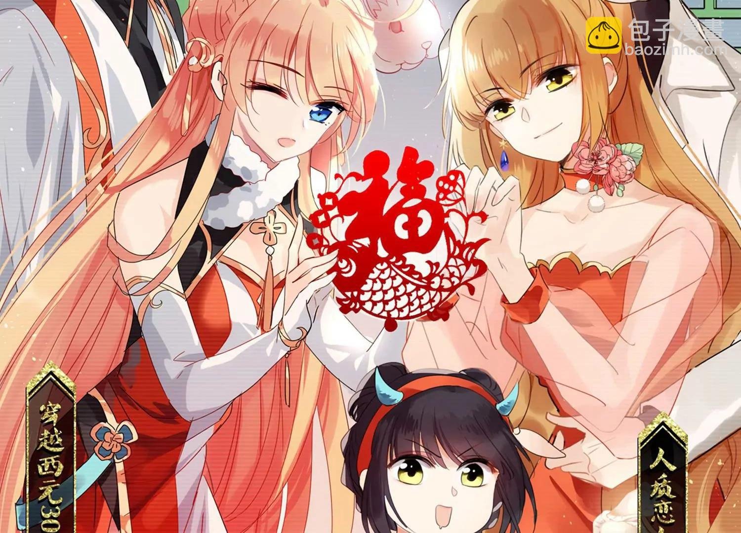 第741话 虚空中的守望1