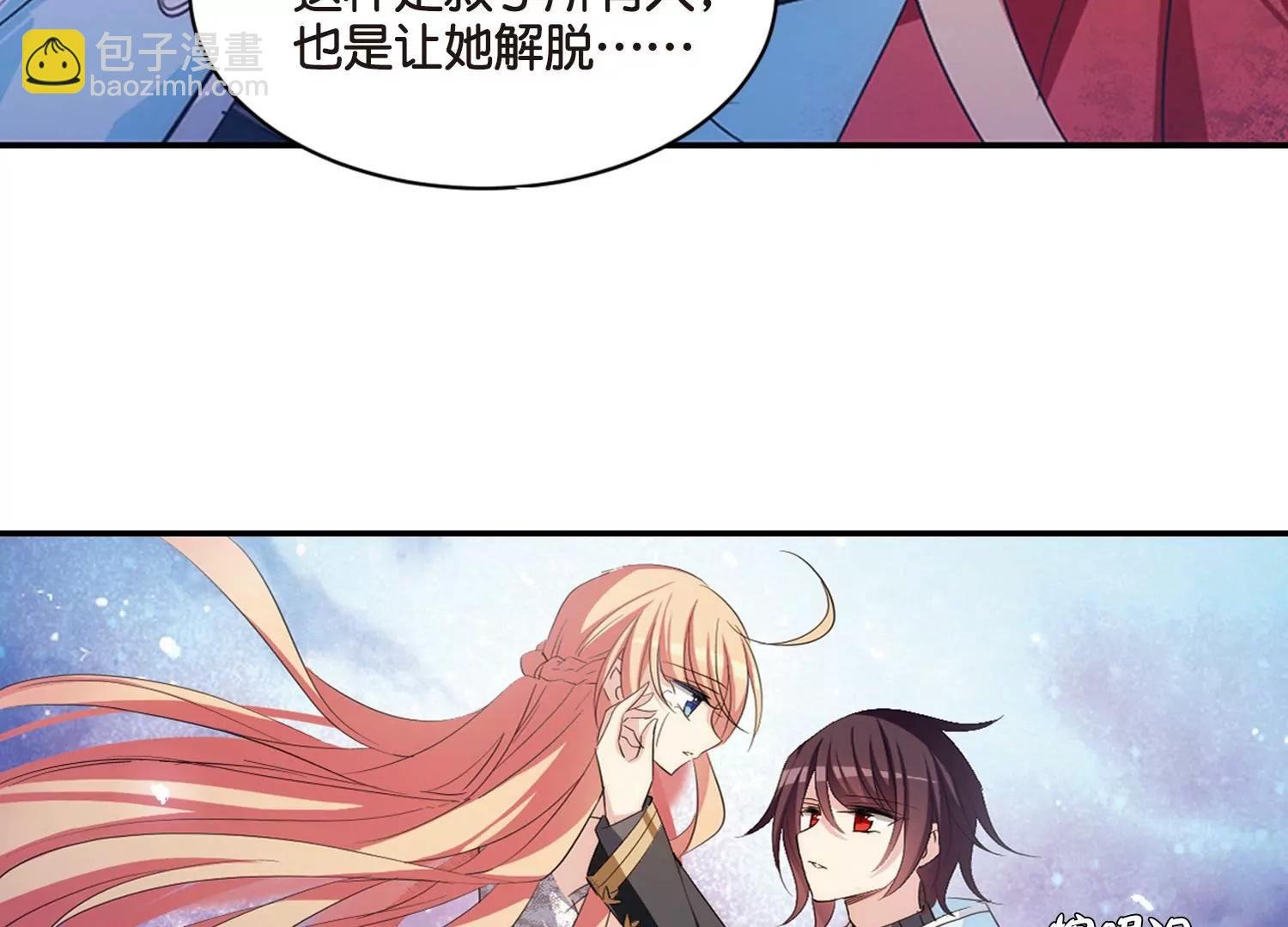第741话 虚空中的守望1