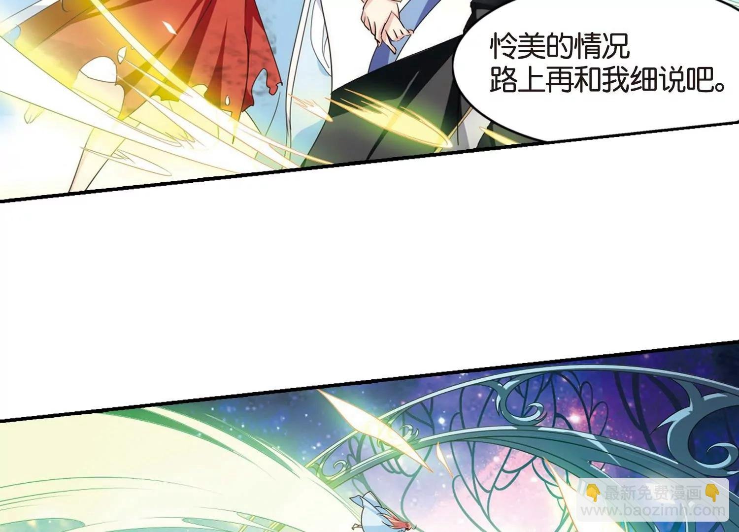 第741话 虚空中的守望1