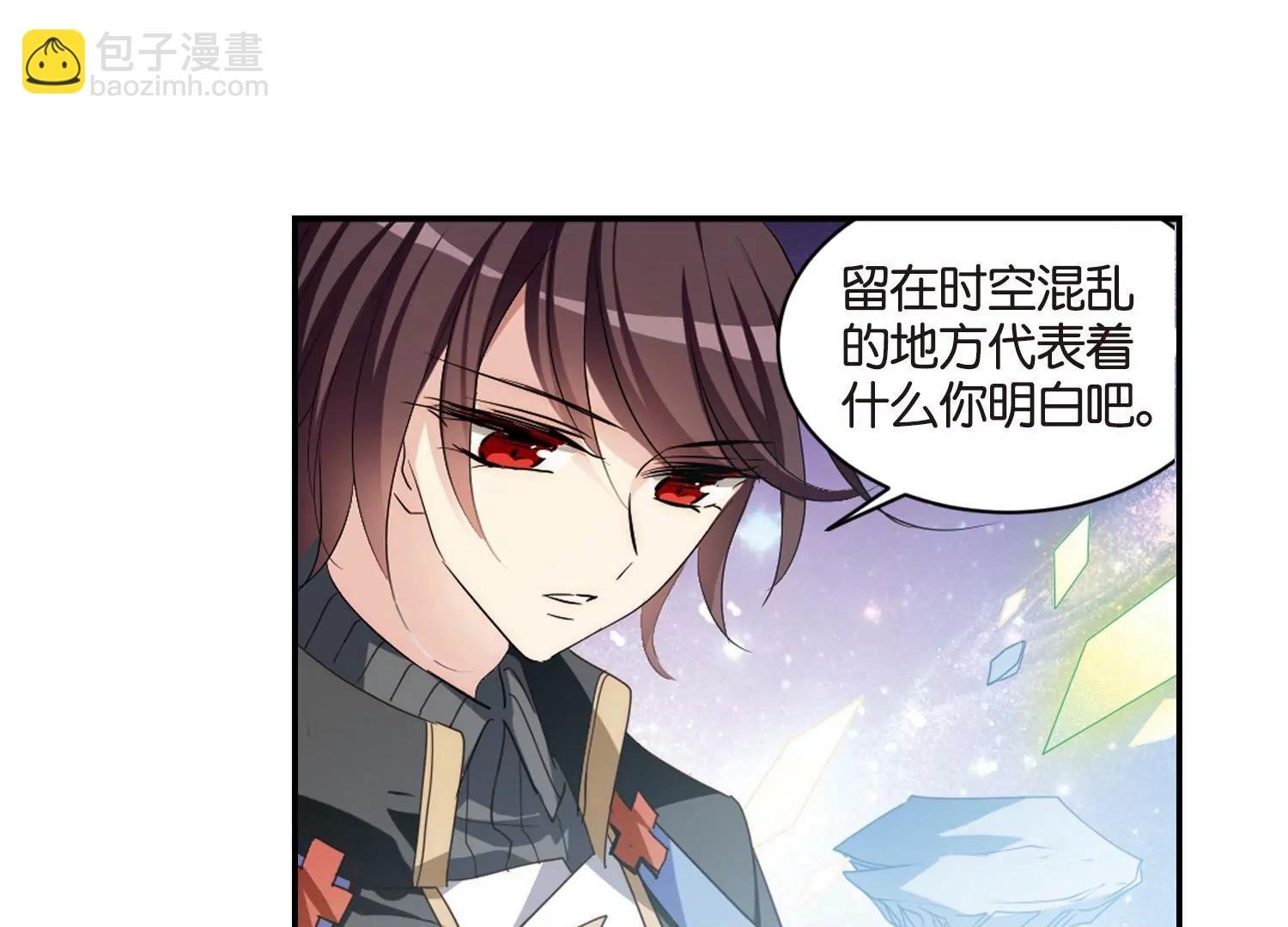 第742话 虚空中的守望2