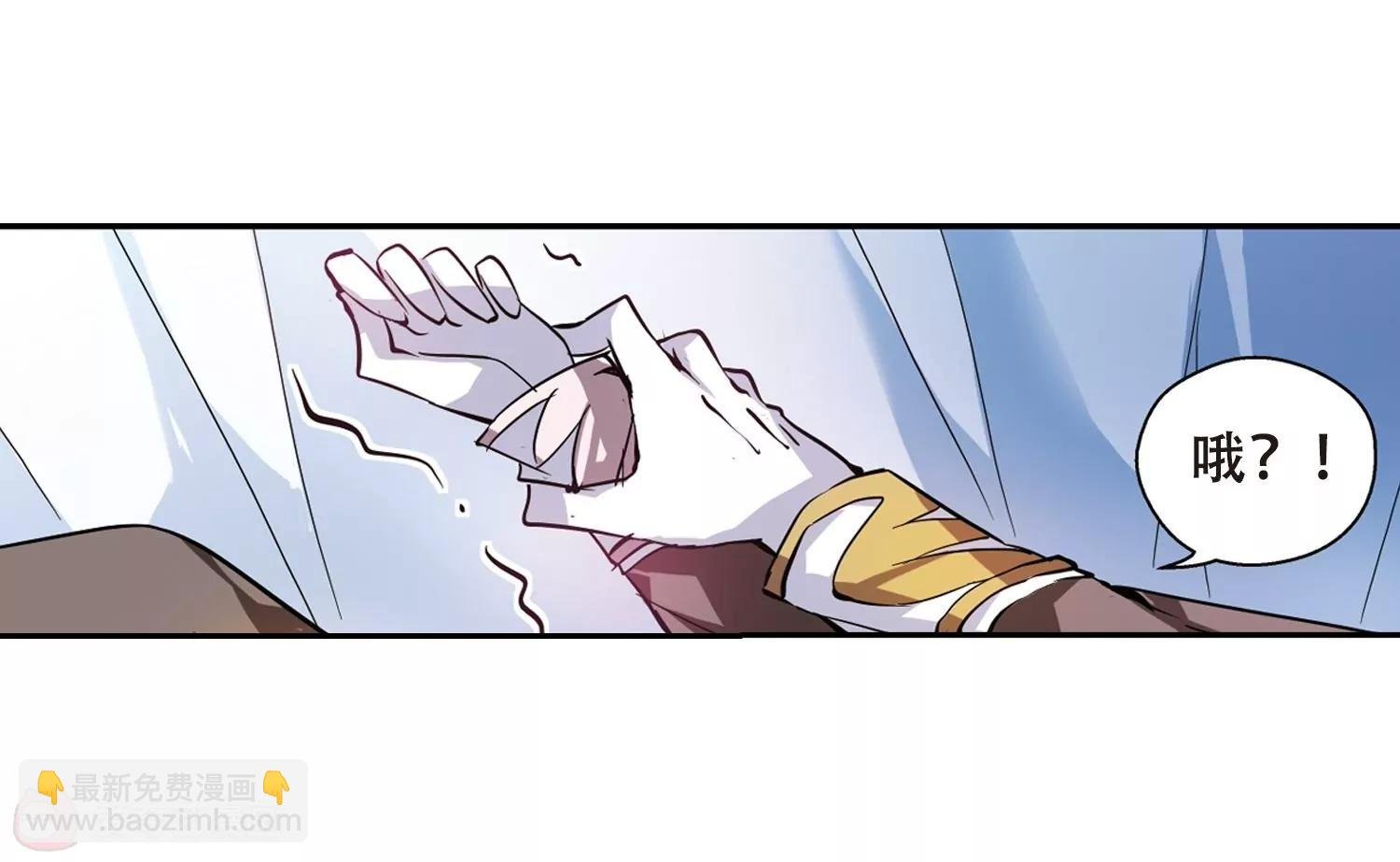 第73话 两人间的赌约1