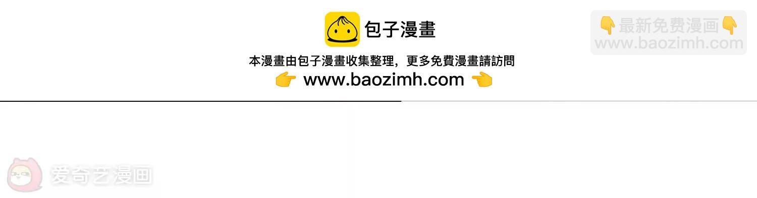 第73话 两人间的赌约1