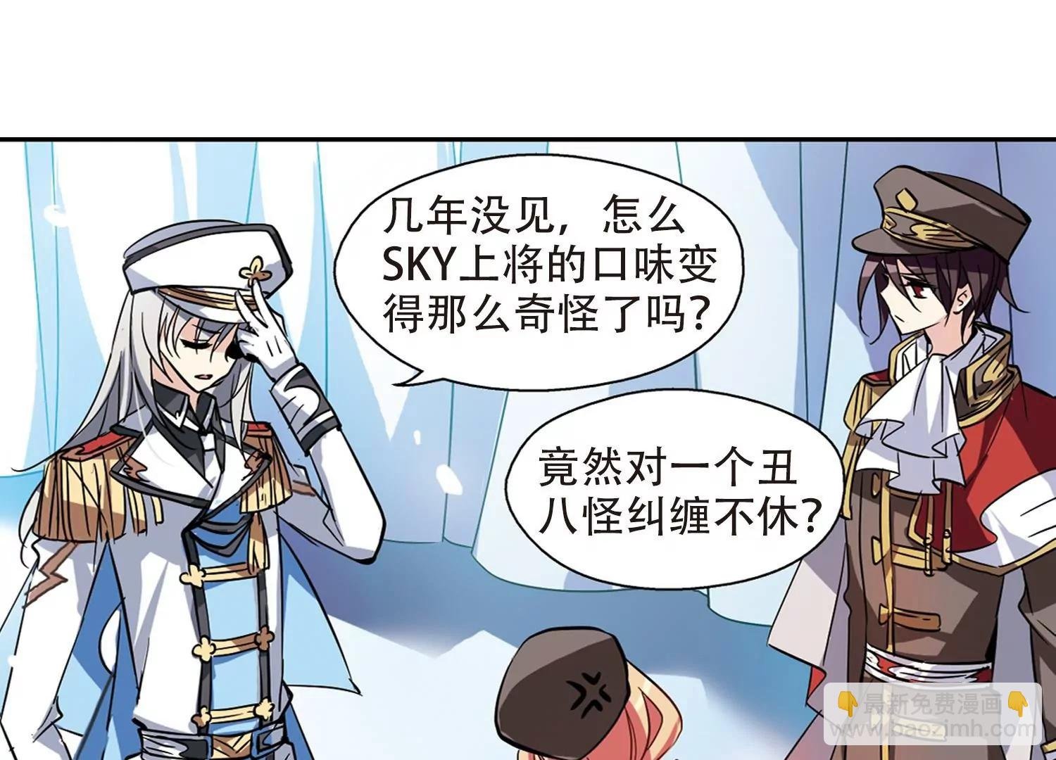 第73话 两人间的赌约1