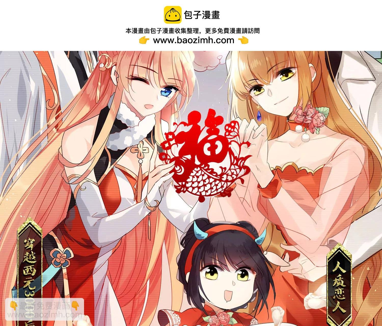 情人节番外