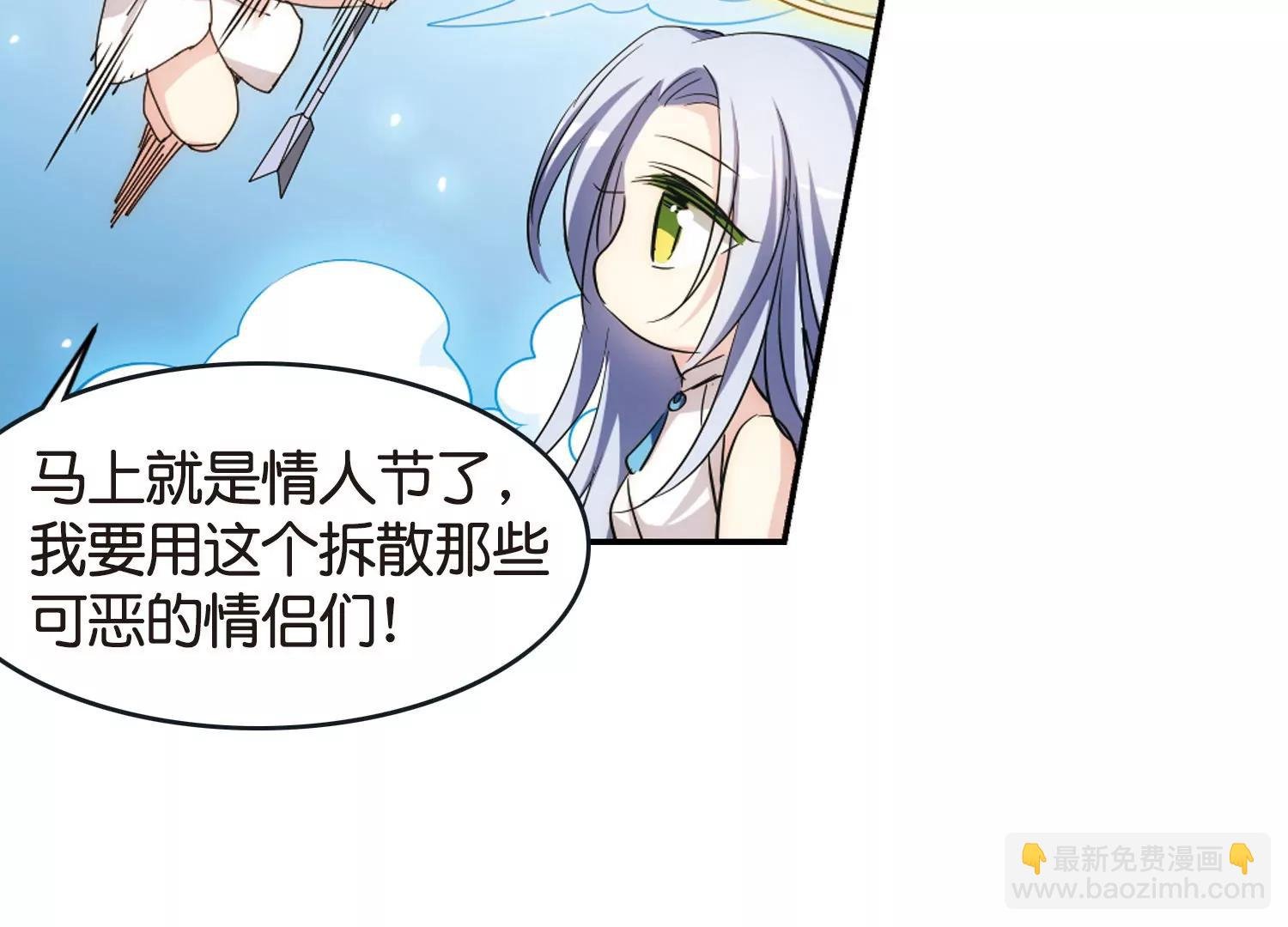 情人节番外