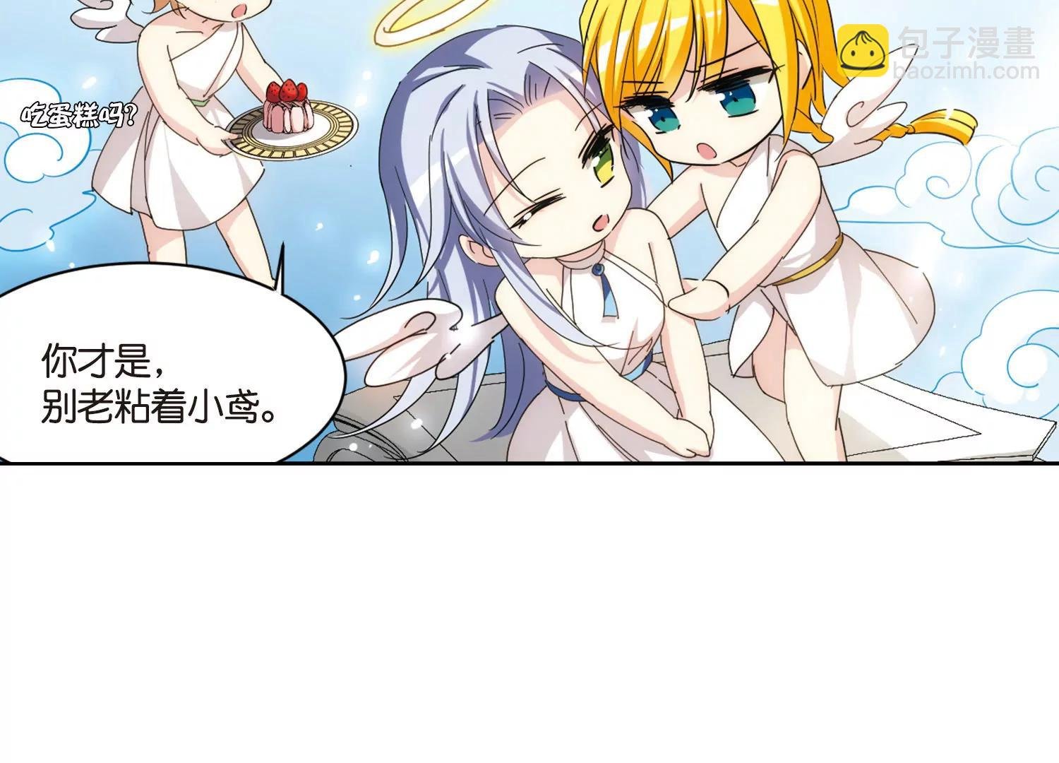 情人节番外