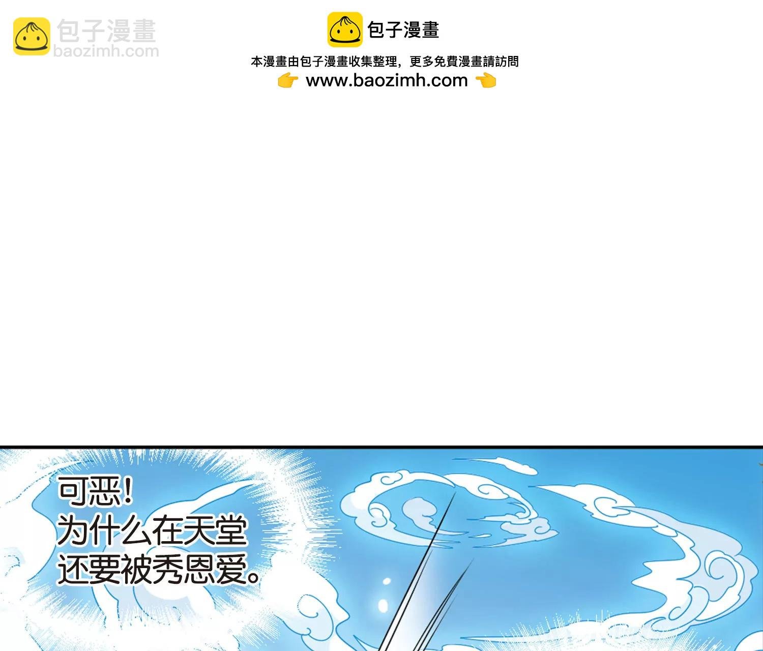 情人节番外