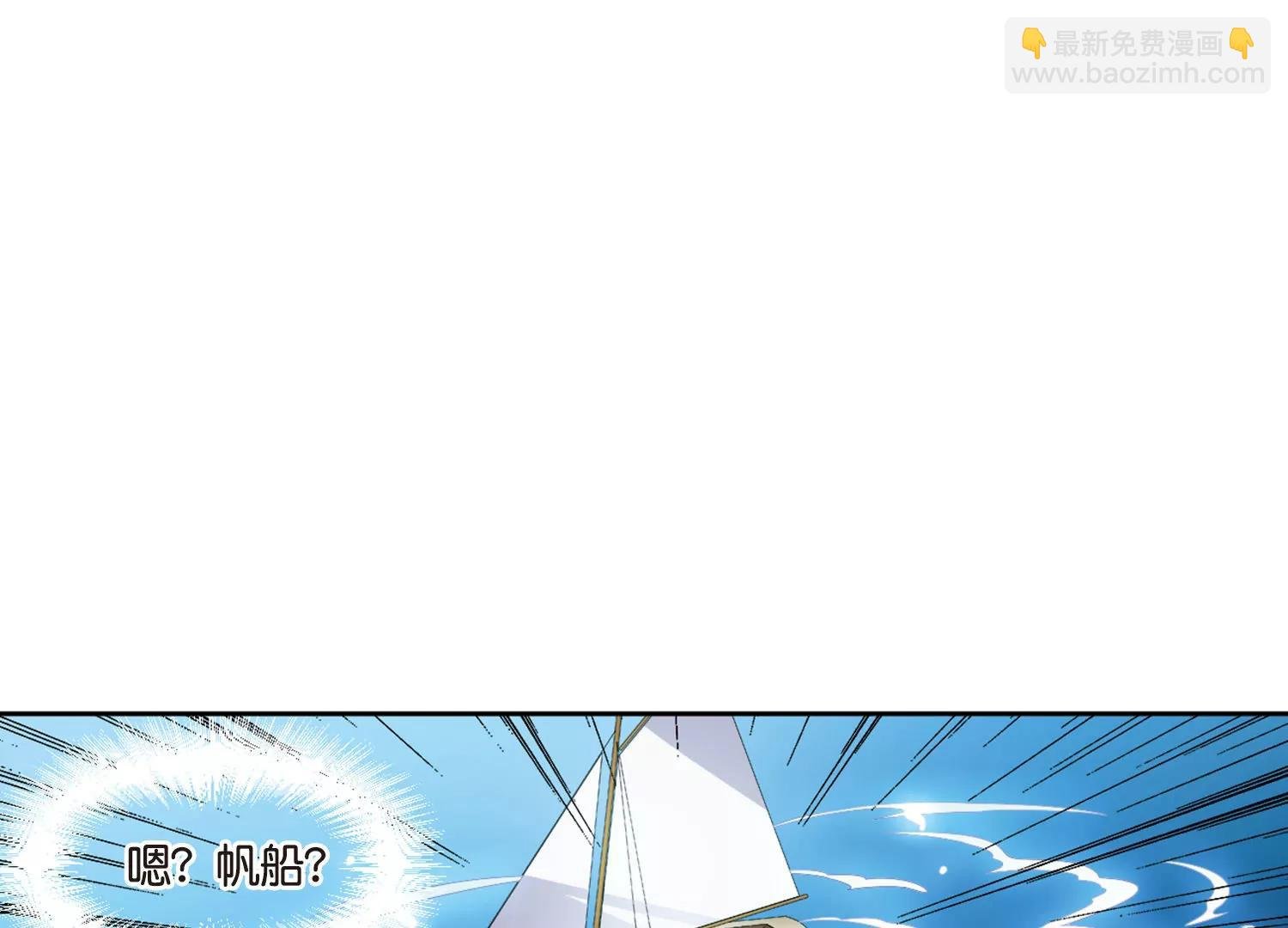 情人节番外