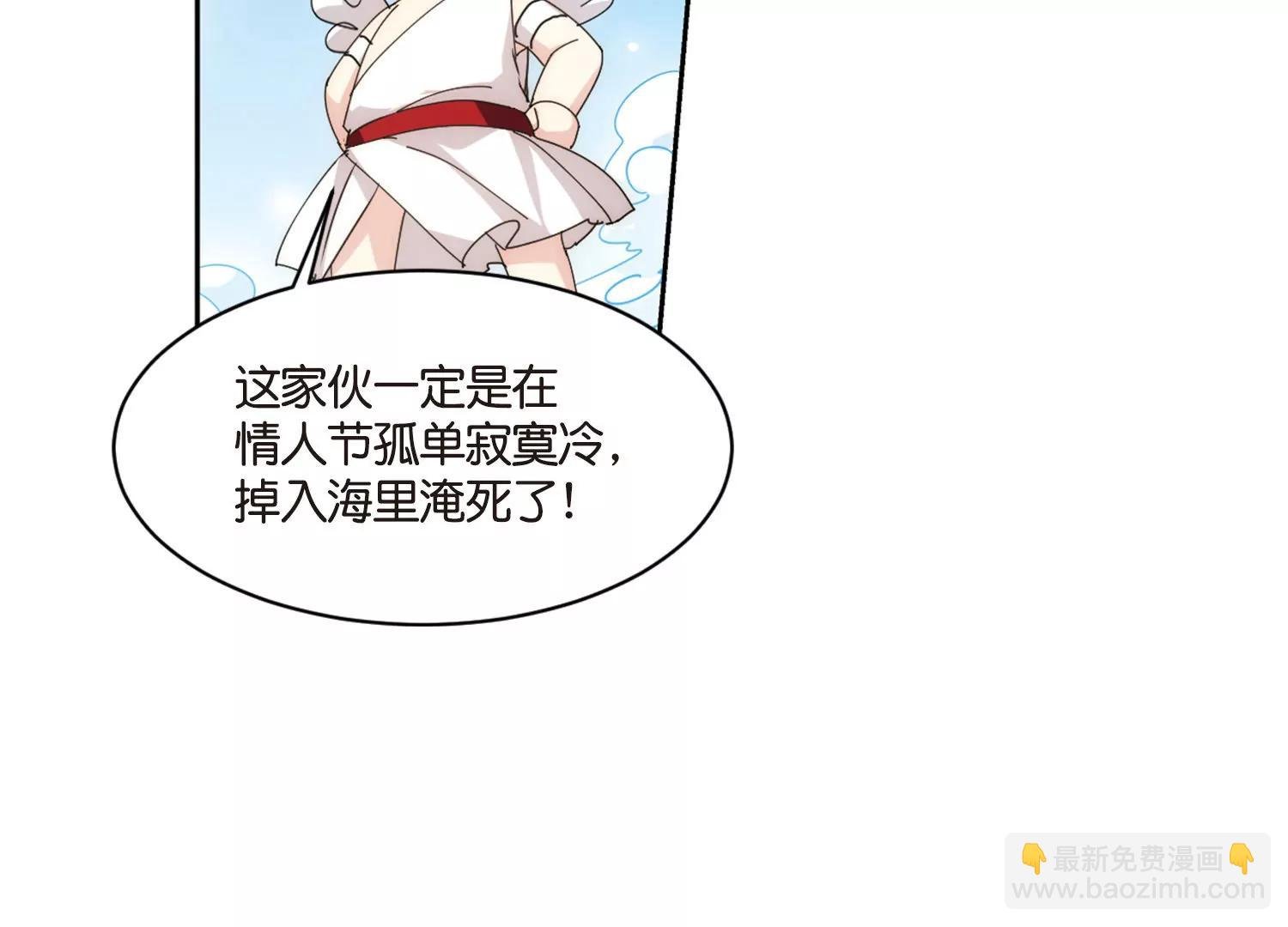 情人节番外