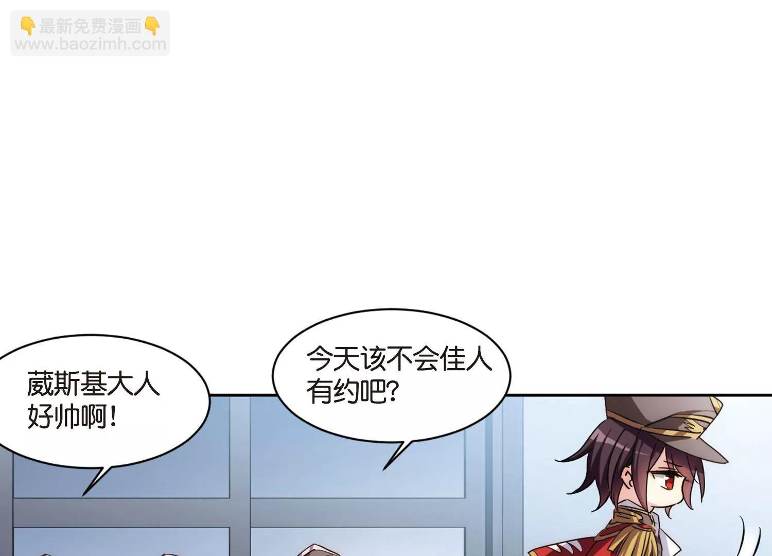 情人节番外