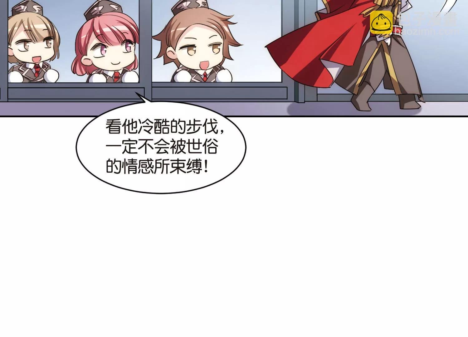 情人节番外
