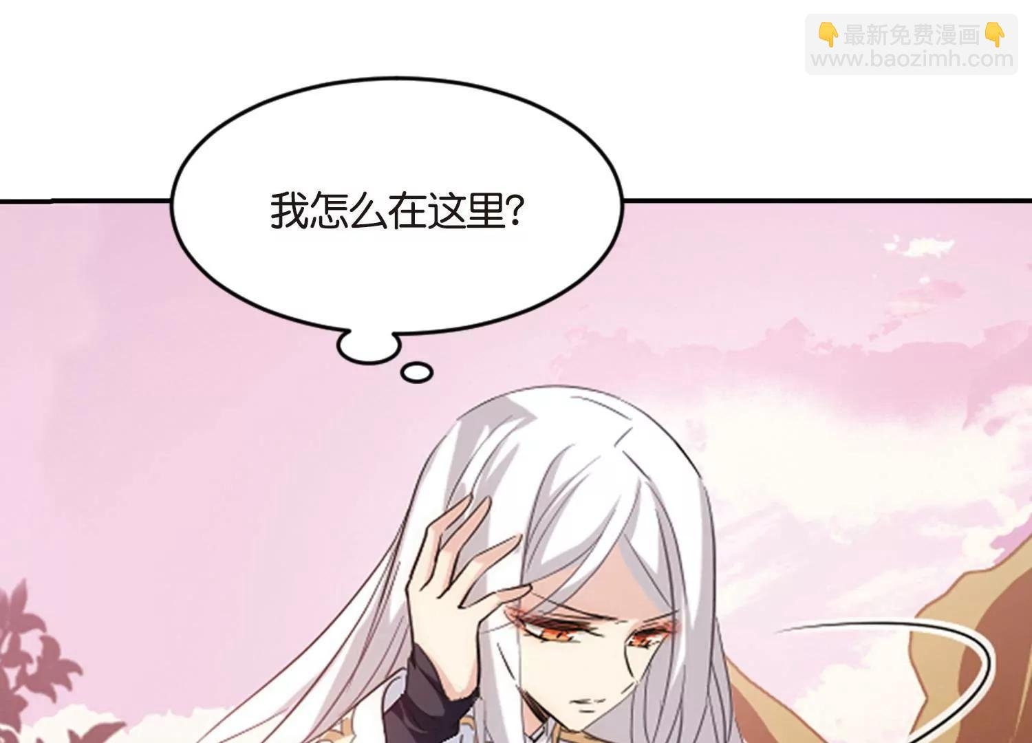 第743话 虚空中的守望3