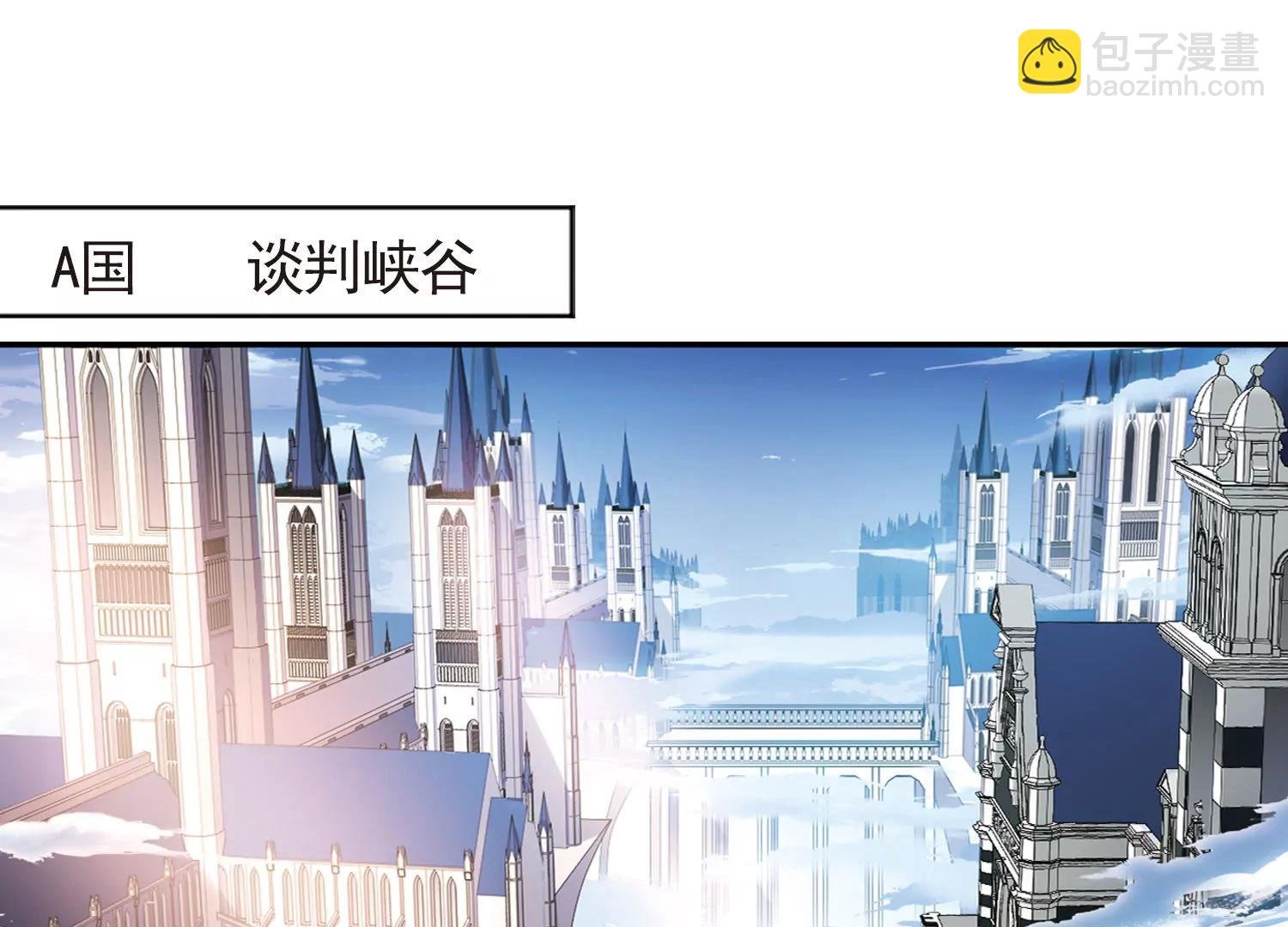 第744话 恶魔领域1