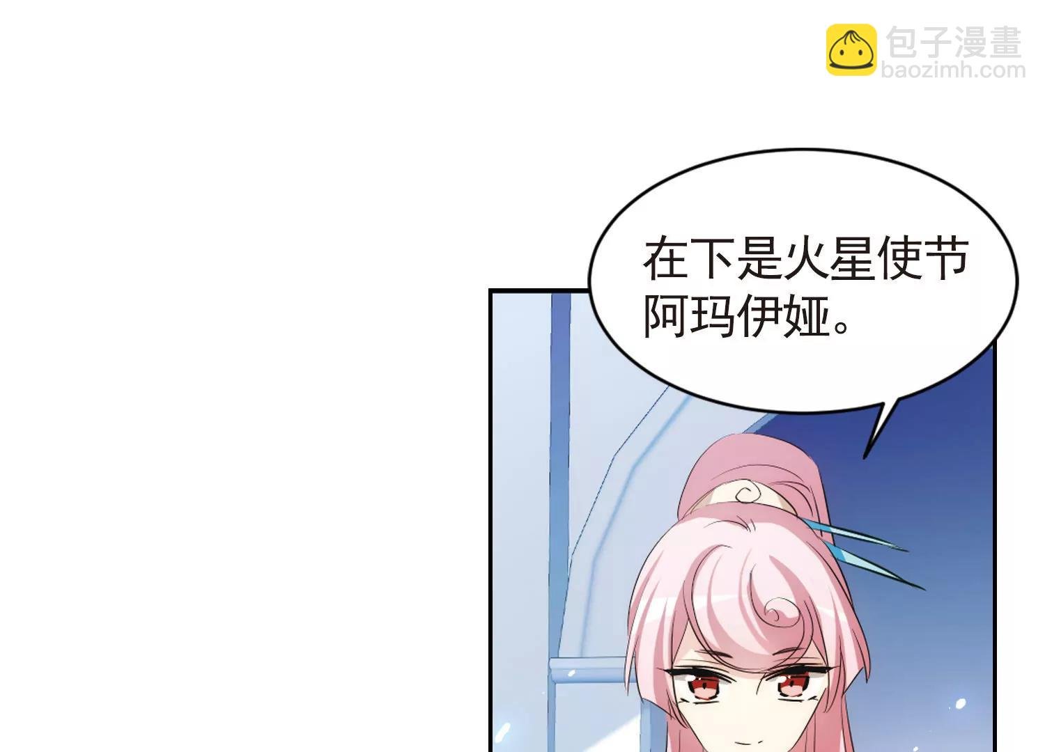 第744话 恶魔领域1