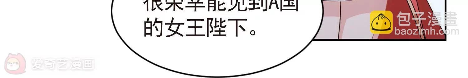 第744话 恶魔领域1