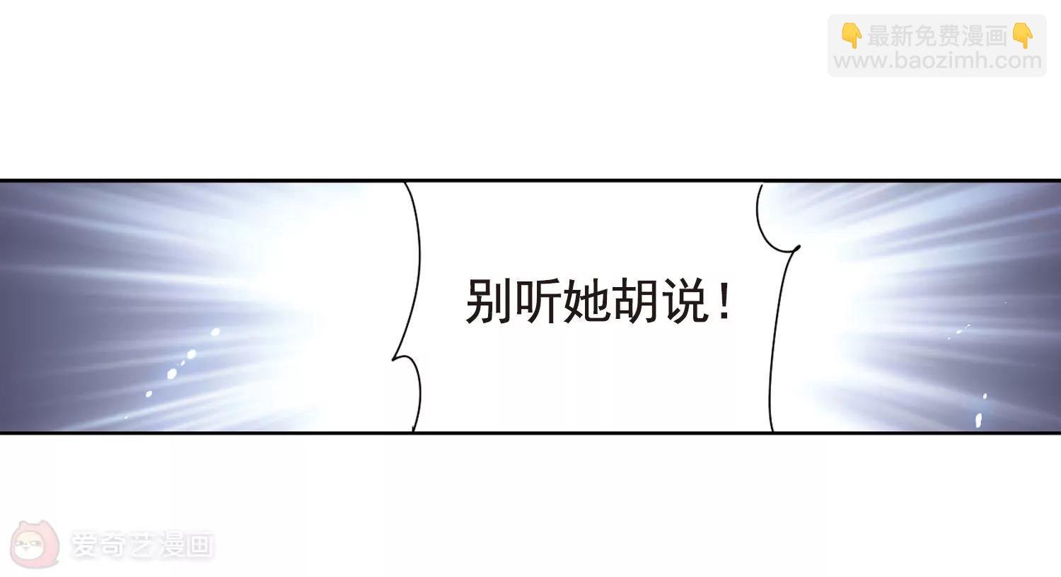 第744话 恶魔领域1