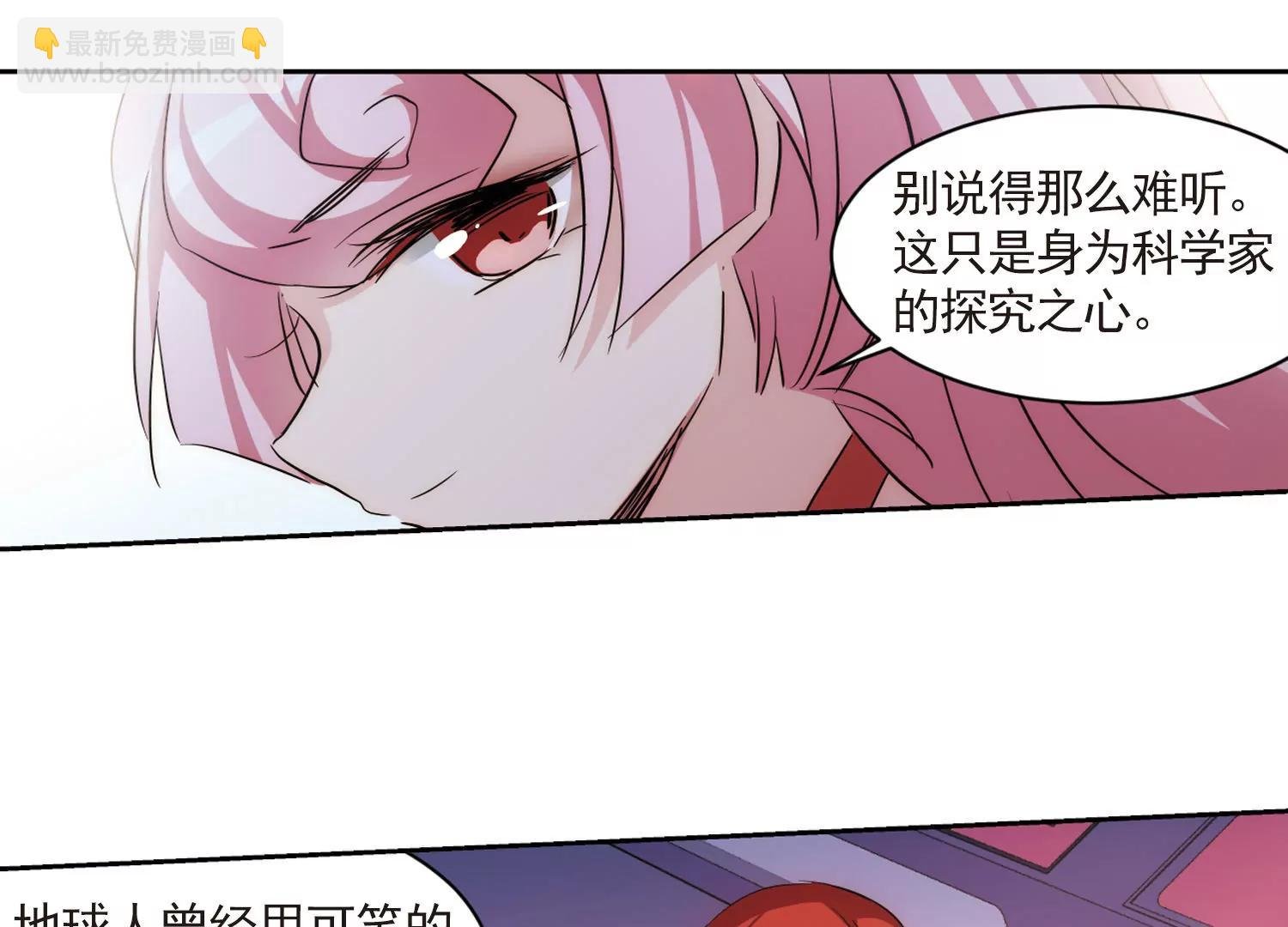 第744话 恶魔领域1