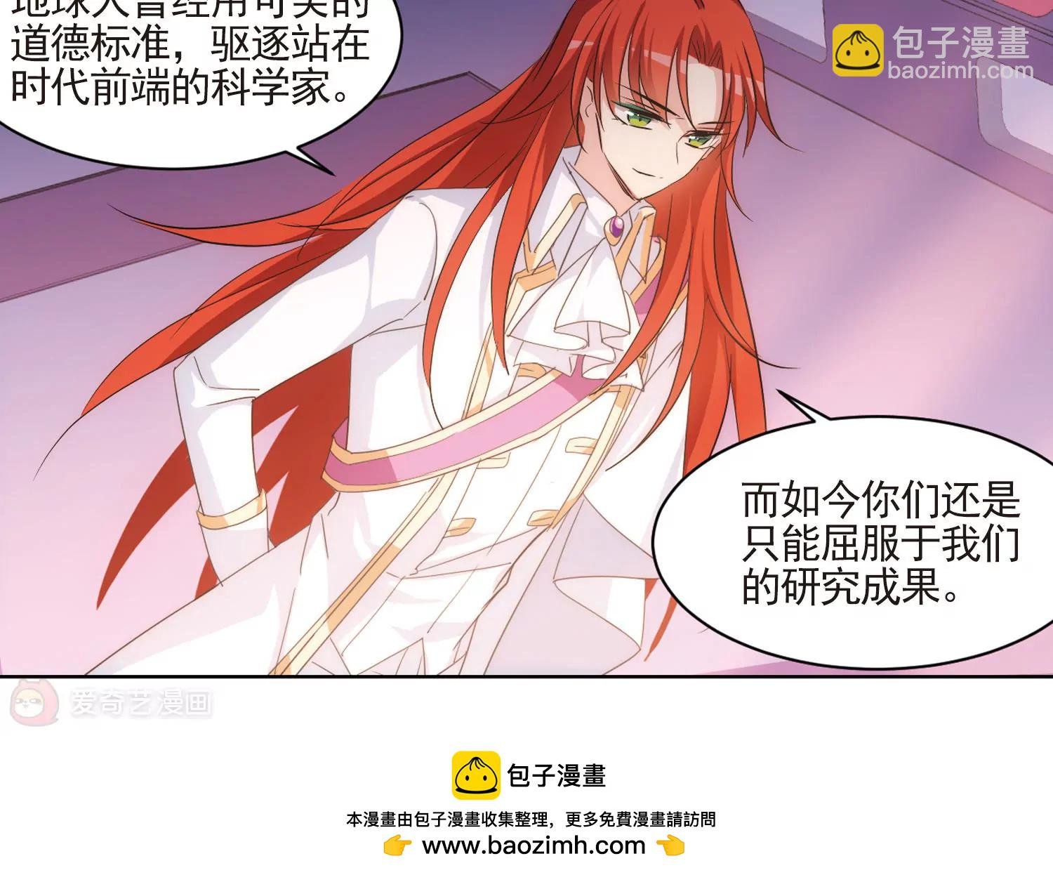 第744话 恶魔领域1