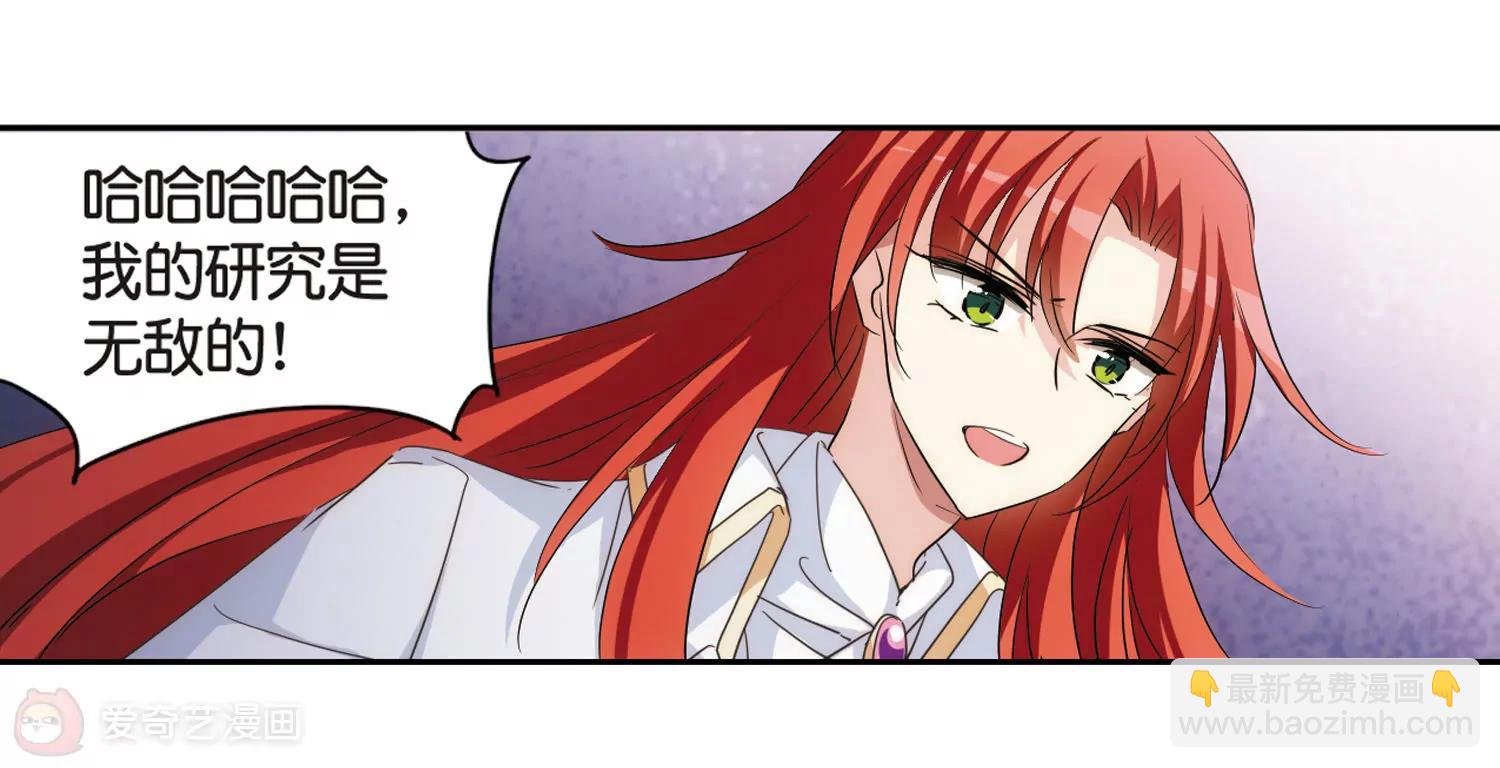 第745话 恶魔领域2